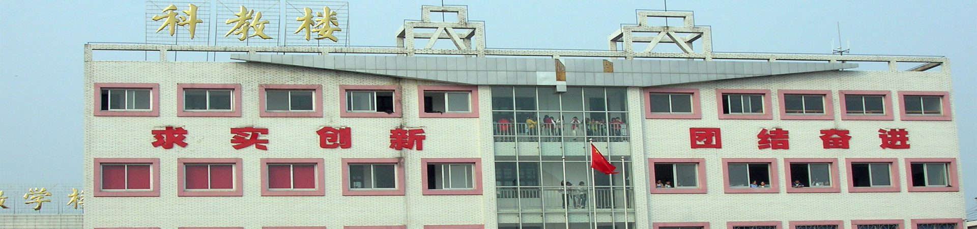 安鄉(xiāng)創(chuàng)維職業(yè)技術學校
