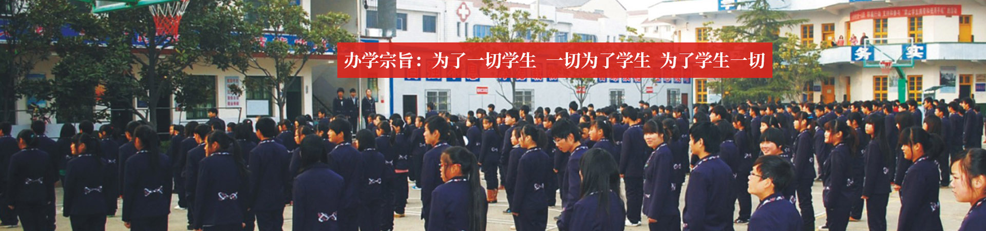 澧縣城頭山中等職業學校