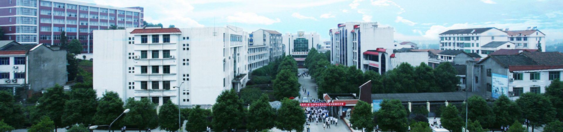 桃源縣職業中等專業學校