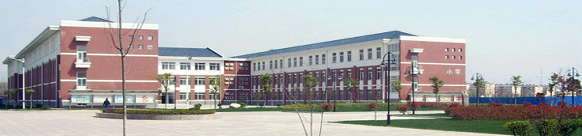 張家界僑輝職業(yè)技術(shù)學(xué)校