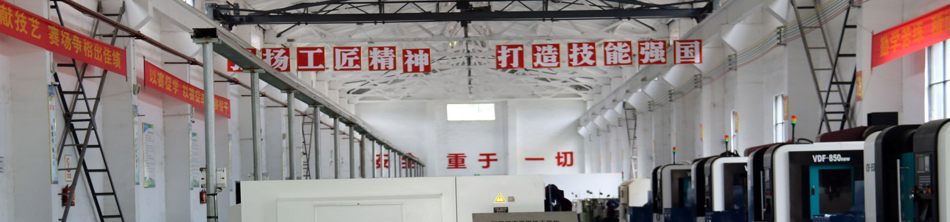 張家界市高級技工學校