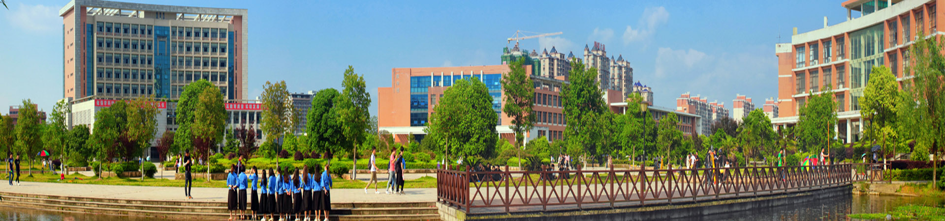 湖南城市學院
