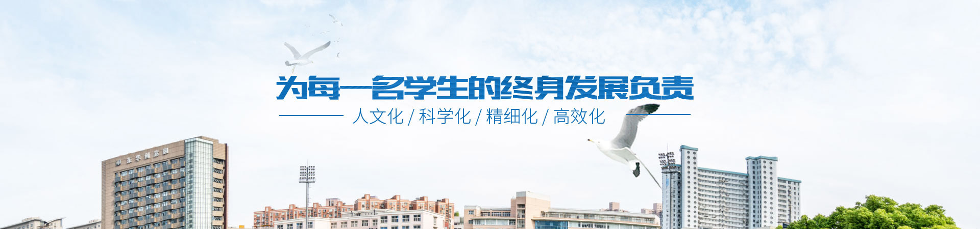 益陽科技工程學校