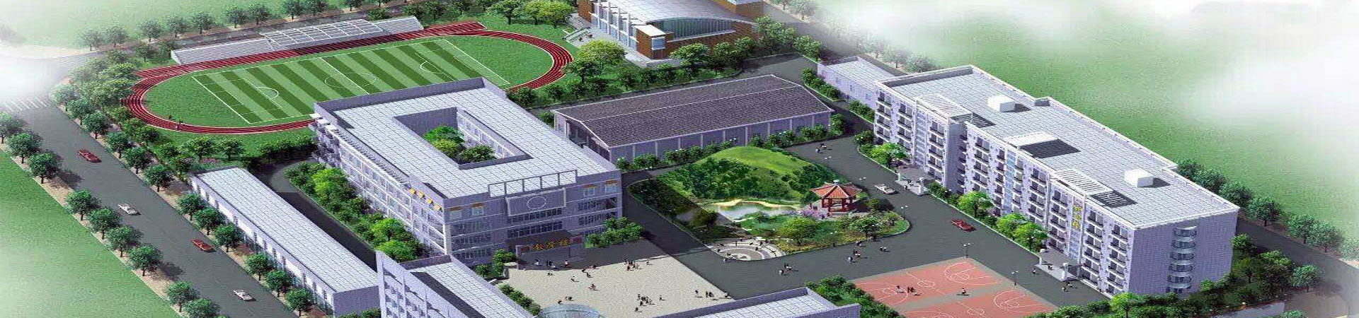 益陽電腦美術職業學校