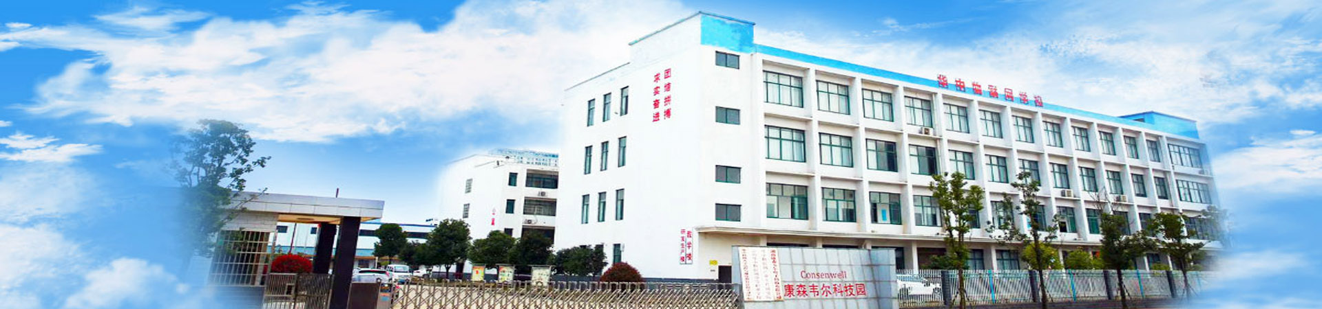 益陽華中物聯(lián)網(wǎng)中等職業(yè)學(xué)校
