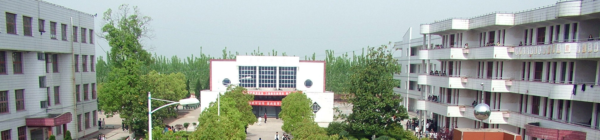 益陽南縣職業(yè)中等專業(yè)學校