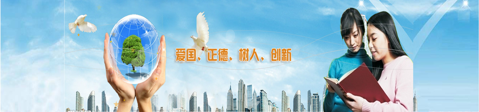 安化縣技工學(xué)校