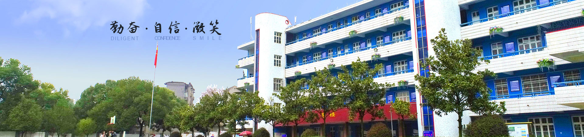 株洲軌道交通職業(yè)技術(shù)學校
