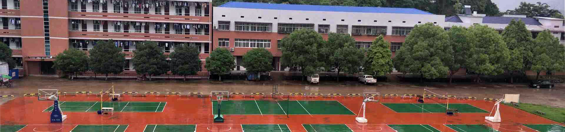 邵陽市旅游中等職業學校