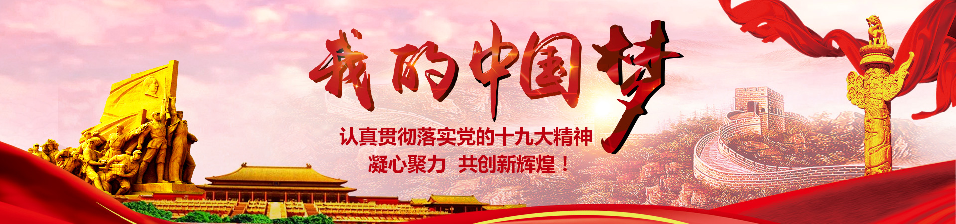 湖南省芷江民族師范學(xué)校