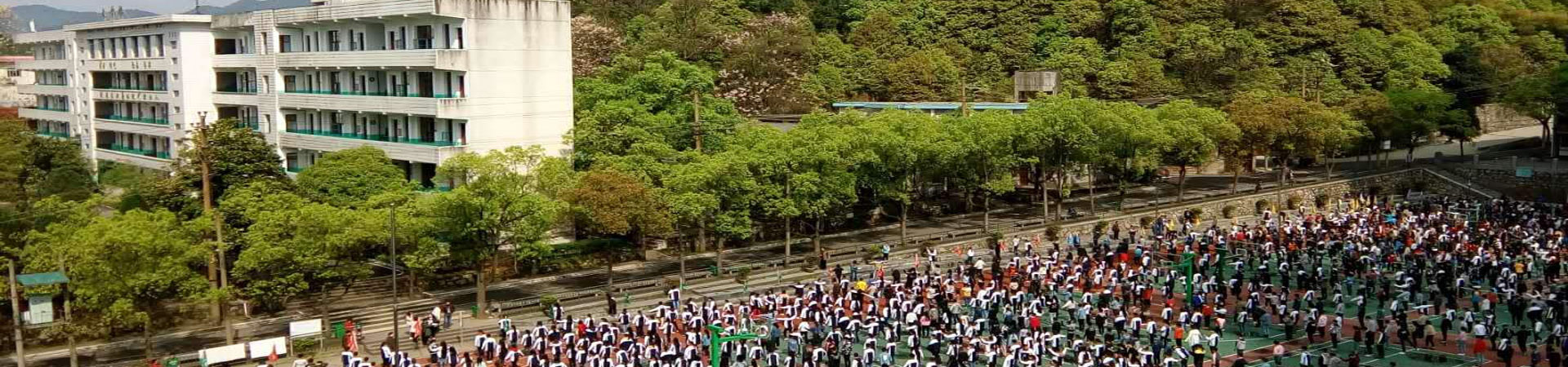 懷化市工業中等專業學校