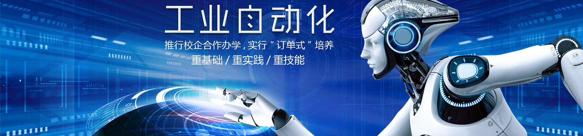 沅陵縣三維電腦職業學校