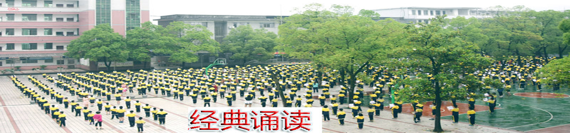 冷水江市新程中等職業(yè)技術(shù)學(xué)校
