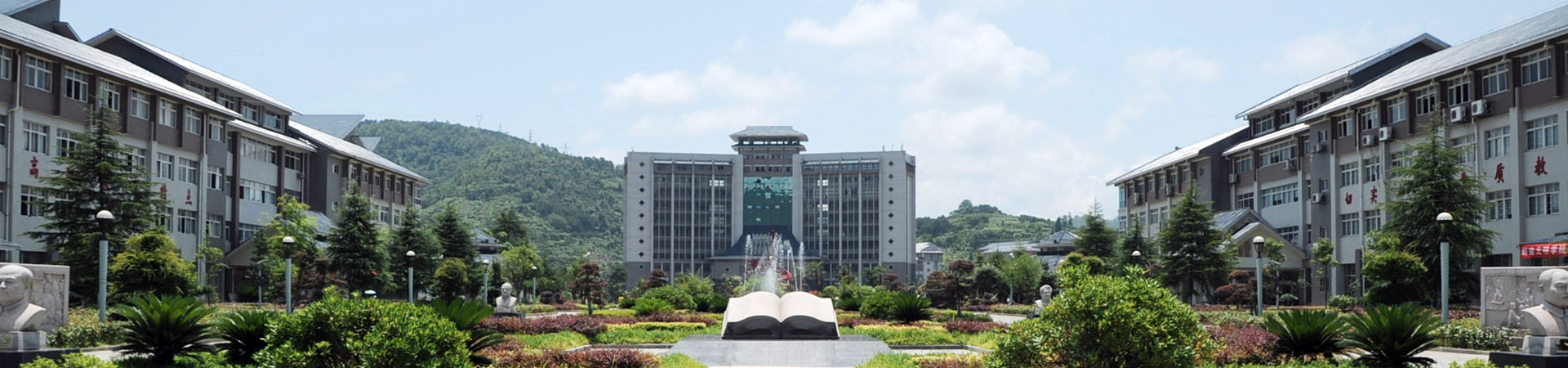 湘西民族職業技術學院