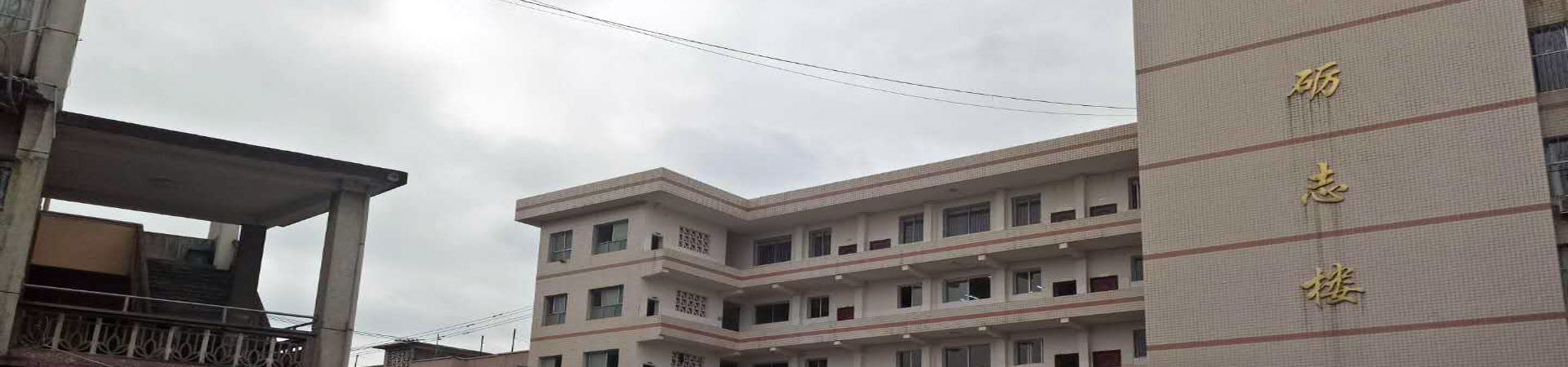 湘西民族女子中等職業(yè)學(xué)校