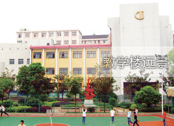 湖南輕工高級技工學校