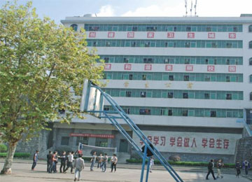 邵陽市中南科技職業技術學校