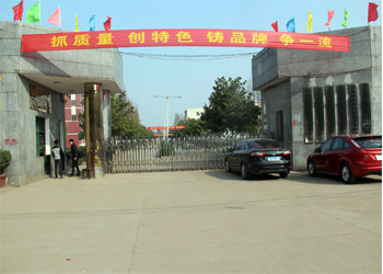 漢壽縣職業中等專業學校