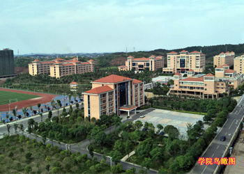 湖南道州技工學(xué)校