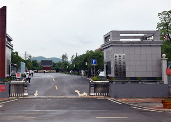 新田縣技工學校