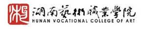 湖南省藝術學校