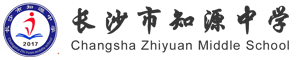 長沙市知源中等職業學校