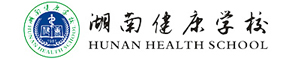 湖南健康技工學校