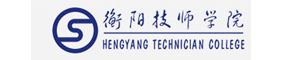 衡陽農工貿職業學校