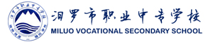 湖南省汨羅市職業(yè)中專學(xué)校