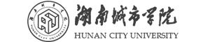 湖南城市學院