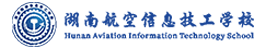 湖南航空信息技工學校