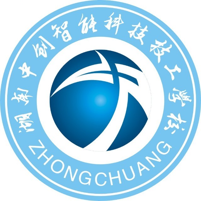 湖南中創智能科技技工學校
