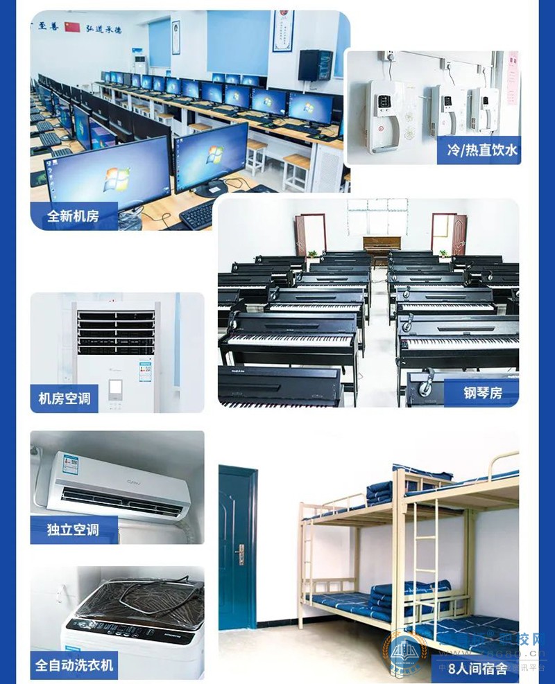 邵陽市遠航中等職業技術學校2023年招生簡章