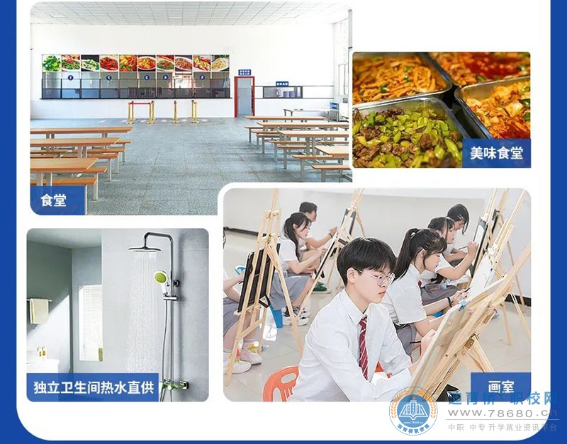 邵陽市遠航中等職業技術學校2023年招生簡章
