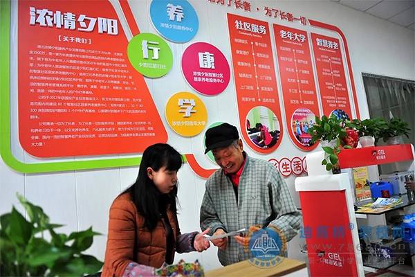 社區公共事務管理