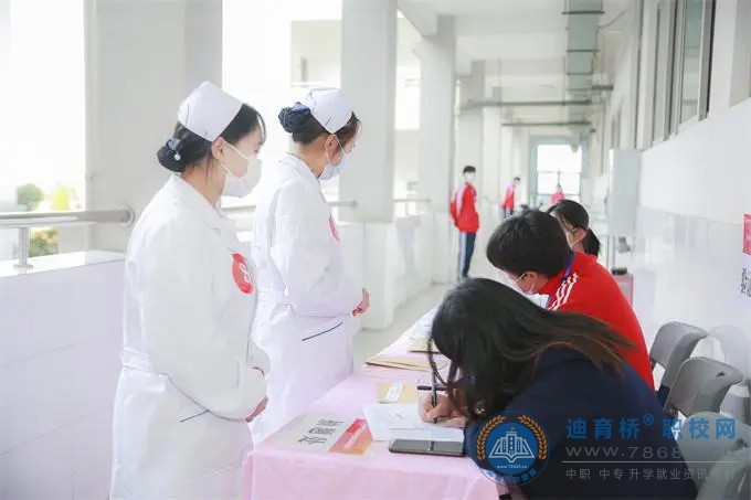 社會福利事業管理