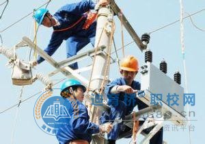 供用電技術(shù)