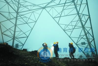 輸配電線路施工與運行