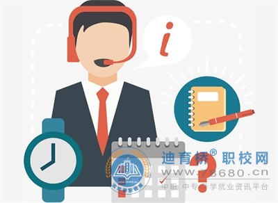 客戶信息服務(wù)