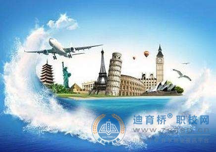 旅游外語(yǔ)