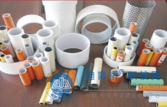 高分子材料加工工藝