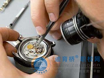 鐘表維修