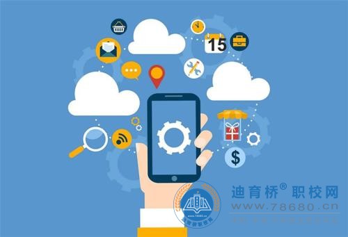 移動應用技術與服務