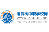 湖南省商業技師學院致全校師生及學生家長的一封信-讓我們科學防疫，平安過節！
