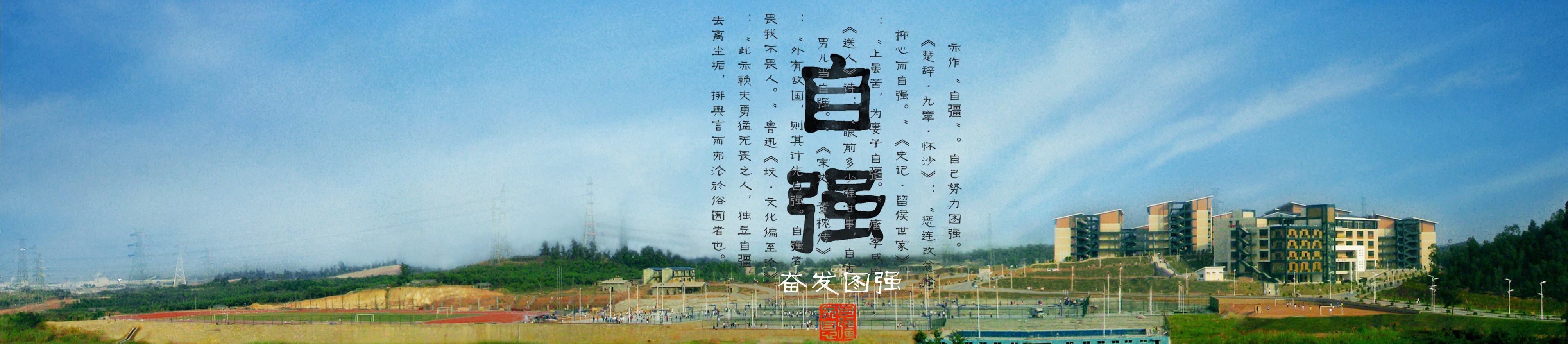 長沙華中醫衛科技中等職業學校