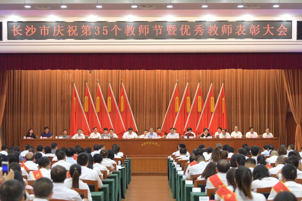 
我校榮獲全國教育系統先進集體稱號，校長羅偉光領獎
