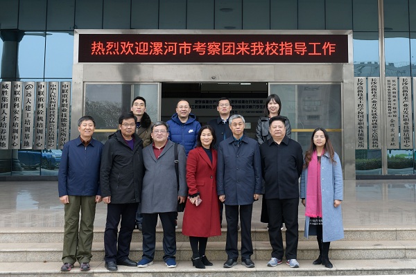 
漯河市人大常委會副主任陳平一行來我?？疾? /></div>
                                <div   id=