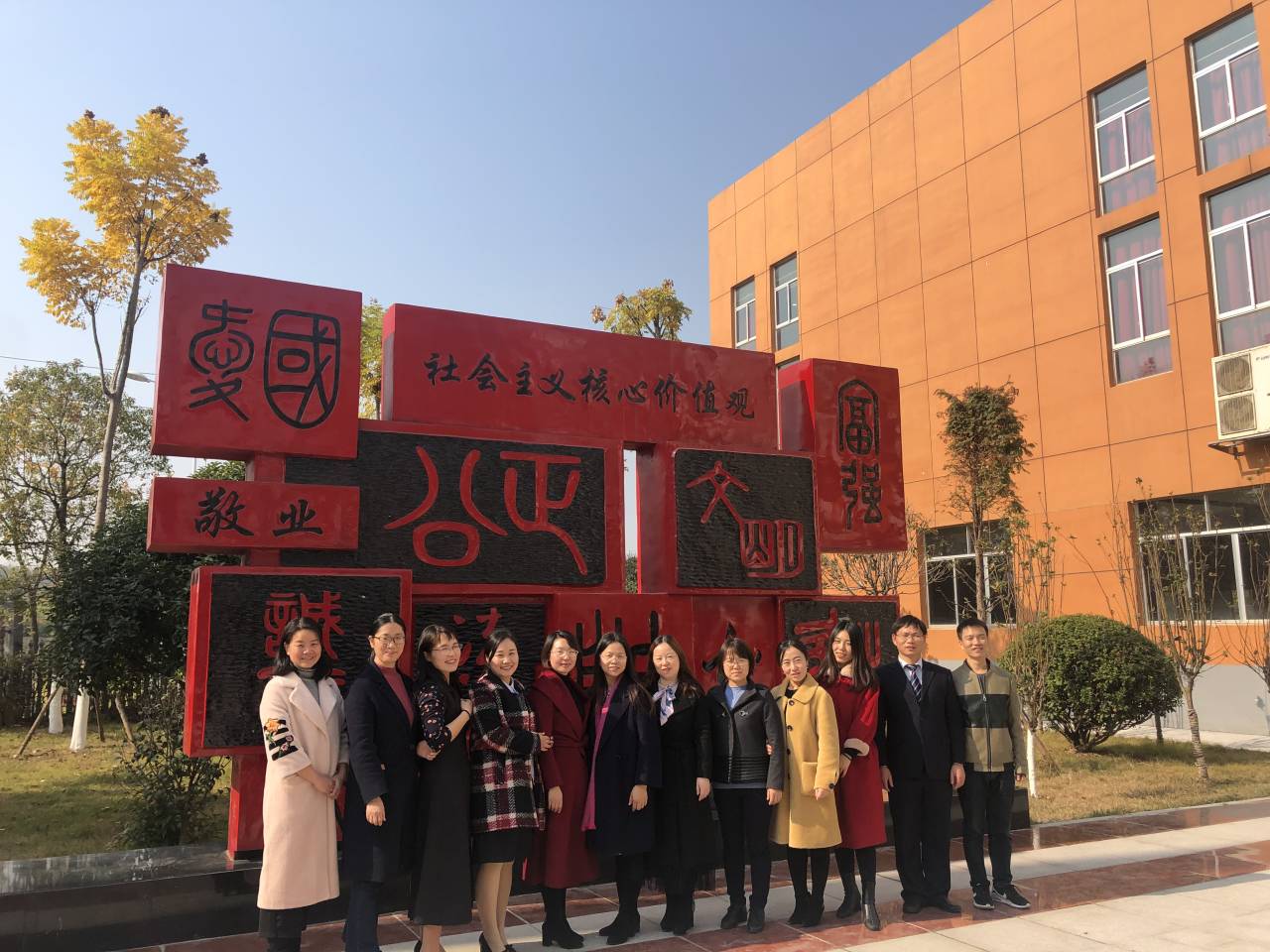 
一等獎，我校9名教師在長沙市中職思想政治教育教學比賽中獲得優秀成績