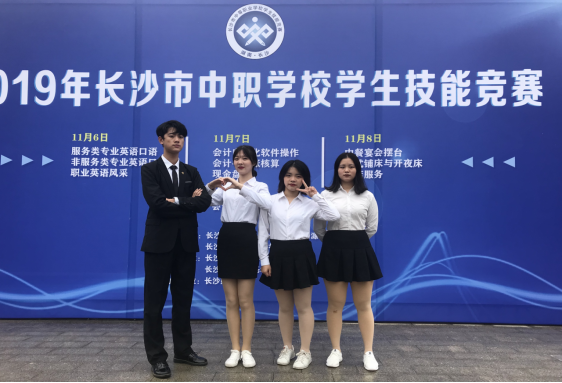 
我校學子榮獲“長沙市英語口語技能大賽一、二等獎”