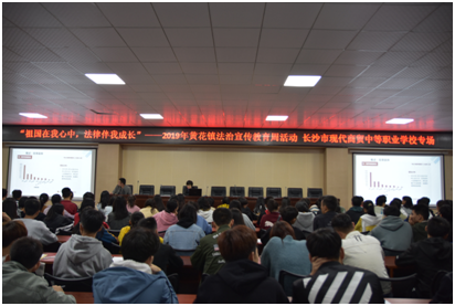 
與法治同行??為成長護航 ——我校開展法治宣傳教育周活動